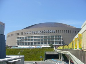 El Fukuoka Dome acogerá al grupo A.