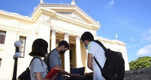 cuba, educacion superior, pruebas de ingreso